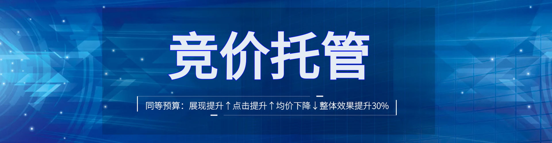 乐至sem开户